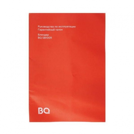 Блендер BQ SB1009 - фото 8