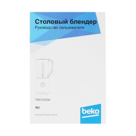 Блендер Beko TBN7400W (8839713200) - фото 15