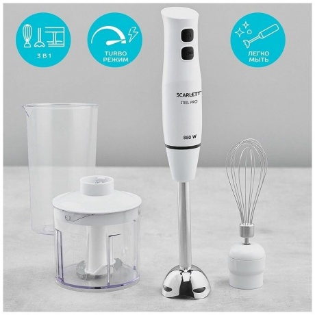 Блендер Scarlett SC-HB42F06 погружной белый - фото 10