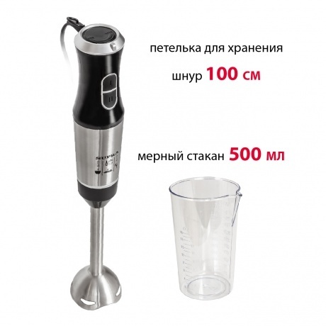 Блендер погружной Supra HBS-799 800Вт черный/серебристый - фото 3