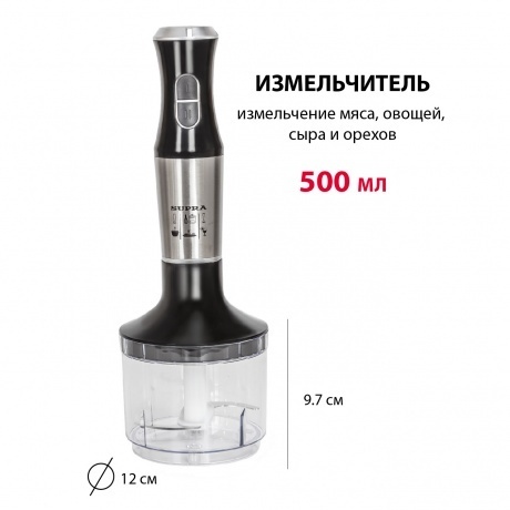 Блендер погружной Supra HBS-799 800Вт черный/серебристый - фото 5