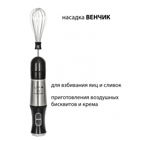Блендер погружной Supra HBS-799 800Вт черный/серебристый - фото 7