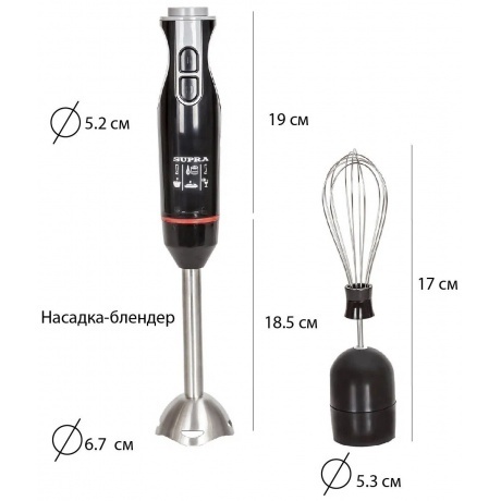 Блендер погружной Supra HBS-797 800Вт черный/красный - фото 9