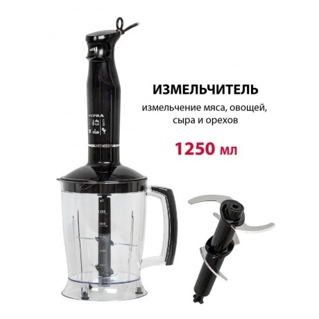 Блендер погружной Supra HBS-750 1000Вт черный - фото 3