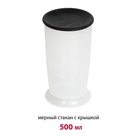 Блендер погружной Supra HBS-750 1000Вт черный - фото 6