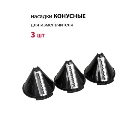 Блендер погружной Supra HBS-750 1000Вт черный - фото 7