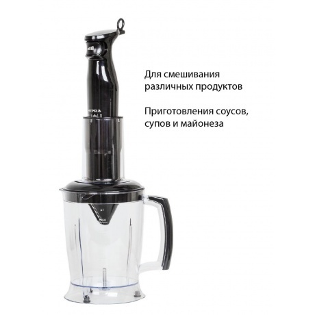 Блендер погружной Supra HBS-800 1100Вт черный - фото 4