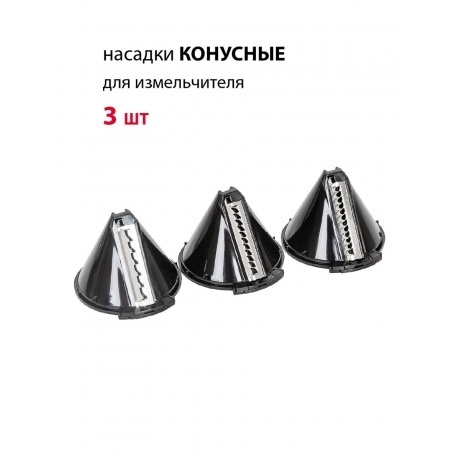 Блендер погружной Supra HBS-800 1100Вт черный - фото 10