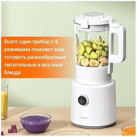 Блендер Xiaomi Smart Blender - фото 3