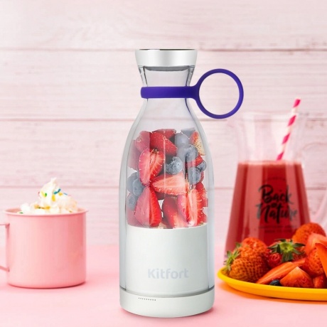 Портативный блендер Kitfort КТ-3506 - фото 7