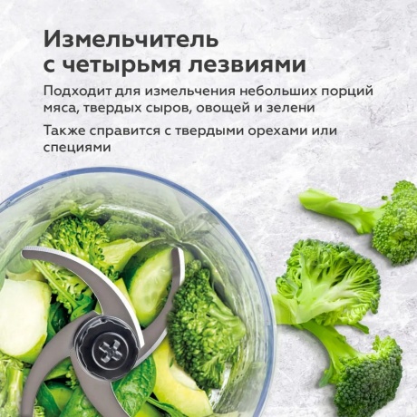 Блендер погружной BQ-HB62PS Стальной-Черный - фото 7