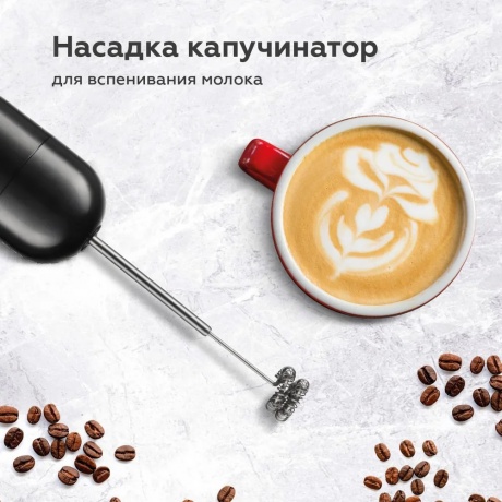 Блендер погружной BQ-HB62PS Стальной-Черный - фото 8