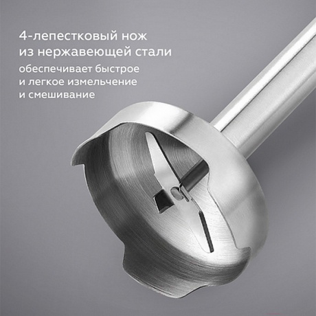 Блендер погружной BQ HB1032SS Черный-Стальной - фото 9