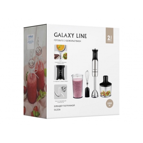 Блендер Galaxy Line GL2136 серебристый - фото 6