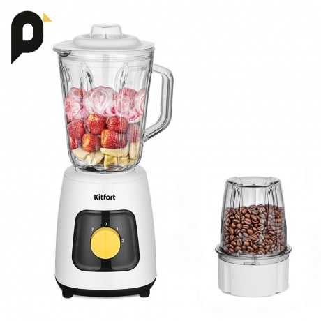 Блендер стационарный Kitfort КТ-3517