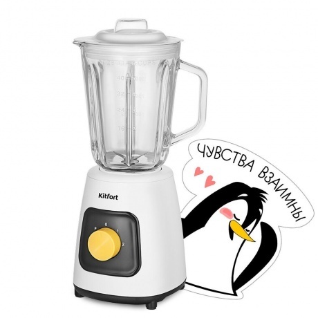 Блендер стационарный Kitfort КТ-3517 - фото 4