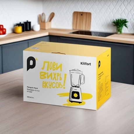 Блендер стационарный Kitfort КТ-3517 - фото 8