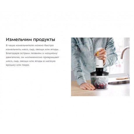 Блендер погружной Kitfort КТ-3511 - фото 22