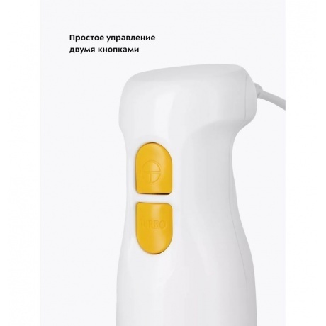 Блендер погружной Kitfort КТ-3511 - фото 32