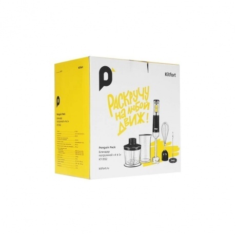 Блендер погружной Kitfort КТ-3512 - фото 15