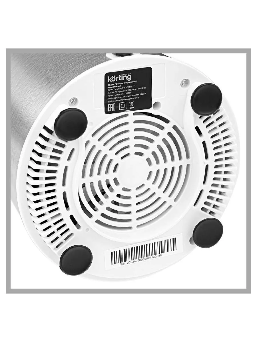 Блендер настольный Korting KTB 0702 W135 - фото 6