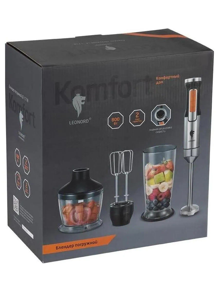 Блендер погружной Leonord LE-1718, 800 Вт - фото 9