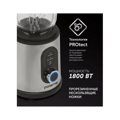 Блендер настольный PTB 1834G - фото 13