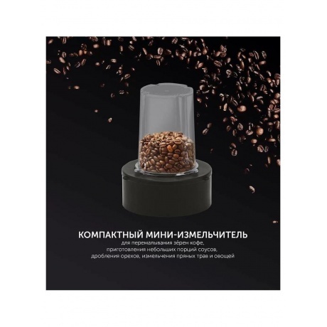 Блендер настольный PTB 1834G - фото 9