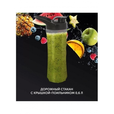 Блендер настольный PTB 1834G - фото 10