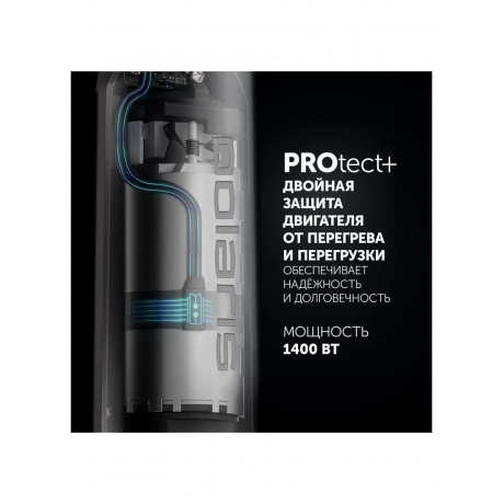 Блендер ручной PHB 1476 Белый - фото 11