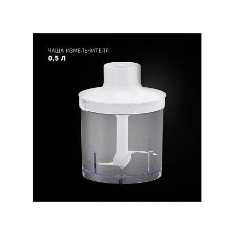 Блендер ручной PHB 1476 Белый - фото 14