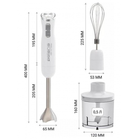 Блендер ручной PHB 1476 Белый - фото 7