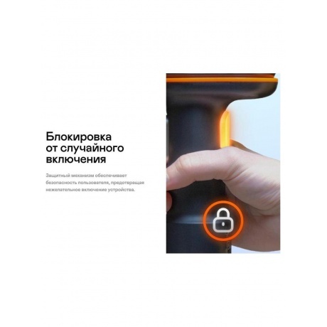 Блендер погружной беспроводной Garlyn FreedomCook HB1 - фото 30