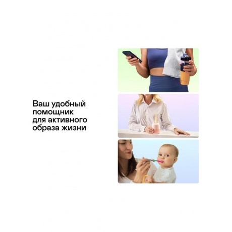 Блендер погружной беспроводной Garlyn FreedomCook HB1 - фото 32