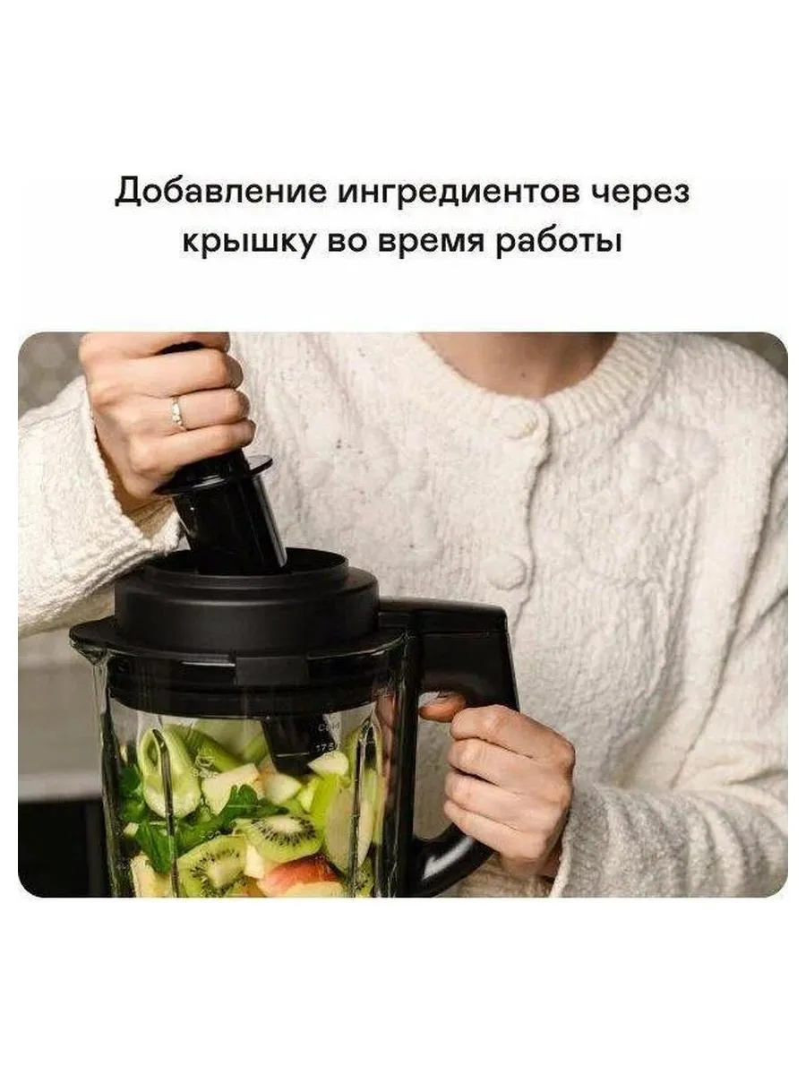 Стационарный блендер с подогревом GARLYN SM-3000 - фото 24