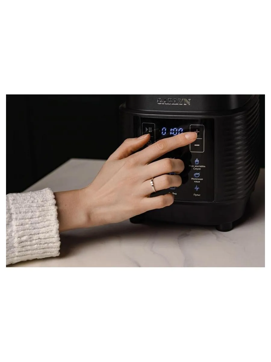 Стационарный блендер с подогревом GARLYN SM-3000 - фото 8