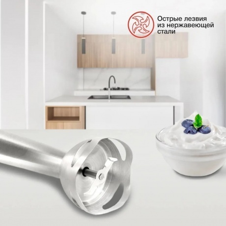 Блендер погружной Starwind SBP1113C 750Вт бирюзовый - фото 9