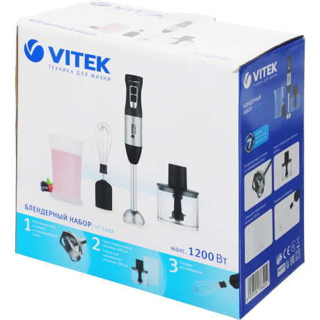 Блендер погружной Vitek VT-1469 1200Вт черный - фото 9
