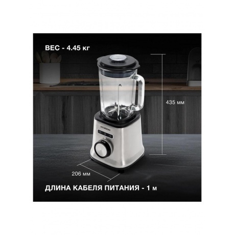 Блендер стационарный Hyundai HYB-S4921 1500Вт серебристый/черный - фото 11