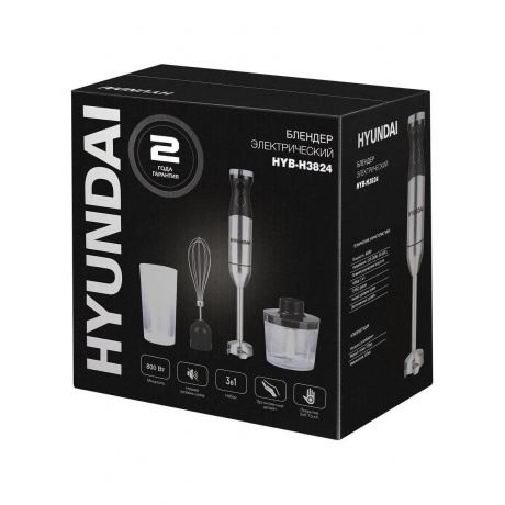 Блендер погружной Hyundai HYB-H3824 800Вт серебристый/черный - фото 18