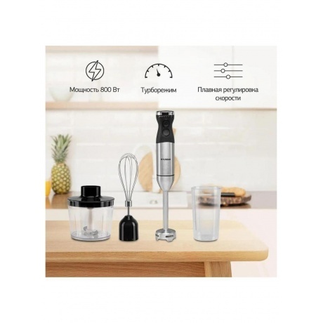 Блендер погружной Hyundai HYB-H3824 800Вт серебристый/черный - фото 21