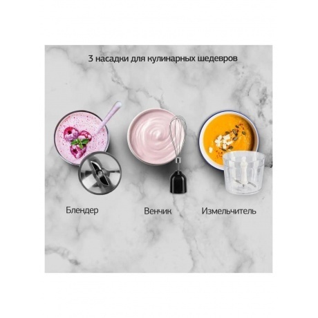 Блендер погружной Hyundai HYB-H3824 800Вт серебристый/черный - фото 23