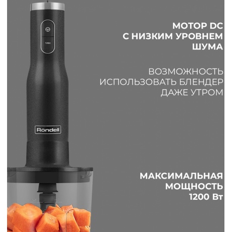 Блендер погружной Rondell RDE-1302 1200Вт серебристый - фото 3
