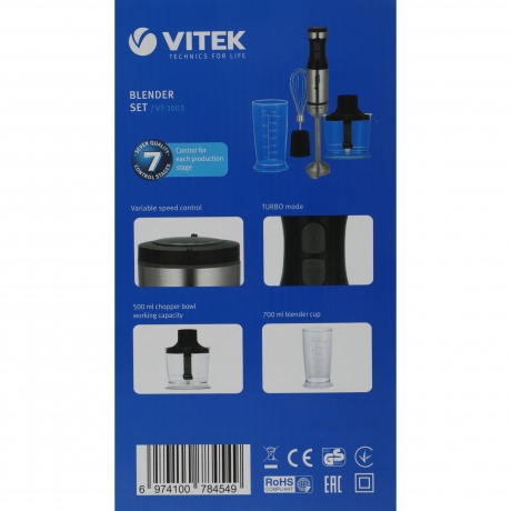 Блендер погружной Vitek VT-3003 1400Вт - фото 10