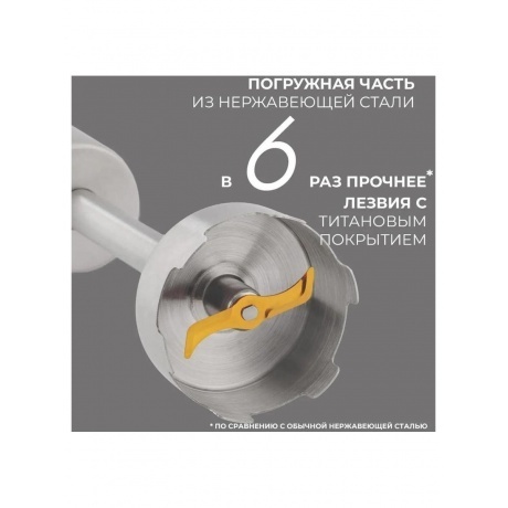 Блендер погружной Rondell RDE-1301 1200Вт серебристый - фото 9