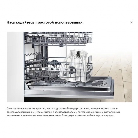 Блендер стационарный Bosch MMB6141W - фото 14