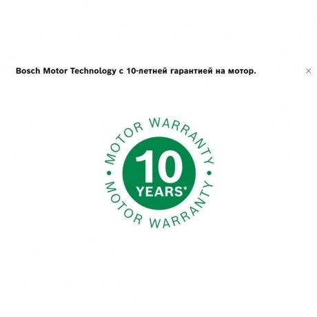 Блендер стационарный Bosch MMB6141W - фото 18