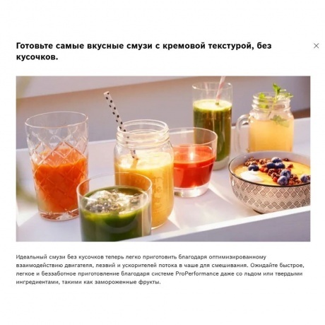 Блендер стационарный Bosch MMB6141W - фото 19