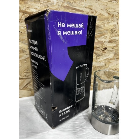 Блендер стационарный Kitfort КТ-1301 отличное состояние - фото 3