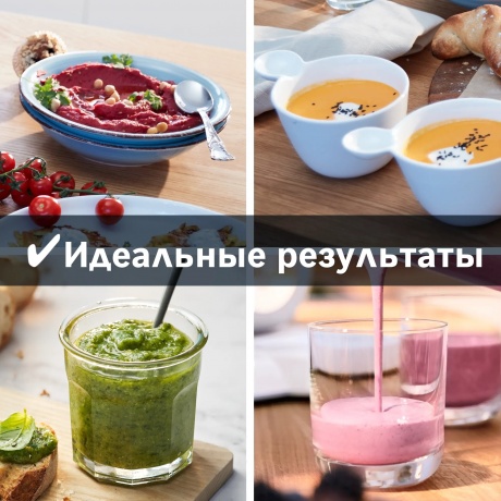 Блендер стационарный Bosch MMB6176B VitaPower Serie 4, черный - фото 11